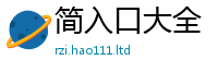 王中王493333WWW马头诗与7777788888管家婆老家凤凰